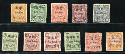 清伦敦版蟠龙加盖西藏贴用全套