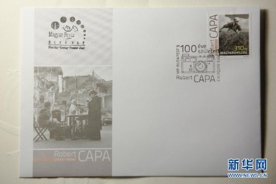 这是在匈牙利布达佩斯民族博物馆举行的罗伯特·卡帕摄影展上展出的贴有卡帕纪念邮票的首日封（10月16日）。
