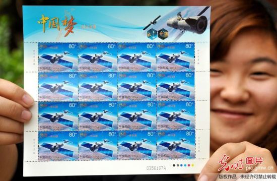 2013年9月28日，河北省邯郸市邮政局工作人员展示即将发行的《中国梦——国家富强》特种邮票。