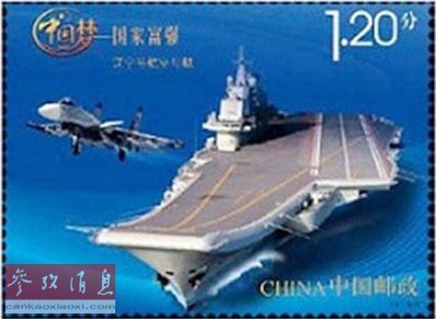 《中国梦——国家富强》邮票其中一枚