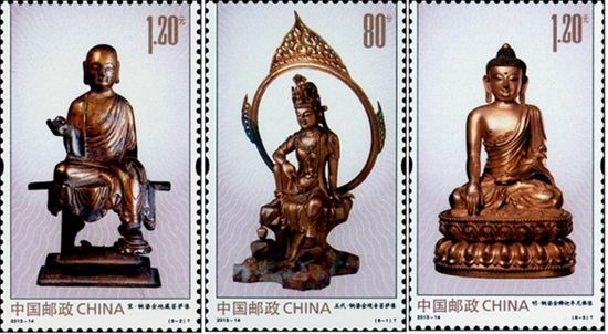 中国佛教题材邮票