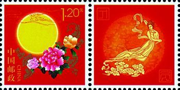 《团圆》个性化服务专用邮票