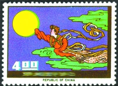 我国最早与中秋节相关的邮票（台湾发行）。