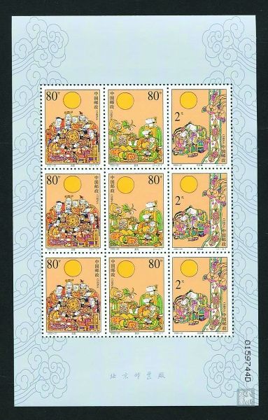 2002年，大陆发行的“中秋节”特种邮票。