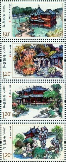即将发行的《豫园》邮票 图片来自网络