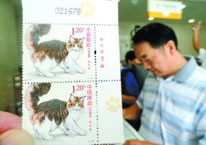 1套4枚《猫》特种邮票全国发行