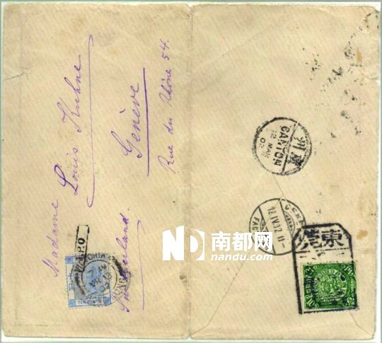 加盖I.P.O寄瑞士国际信函。