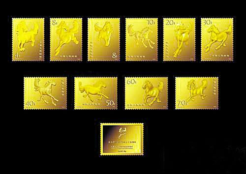 金银邮票是否具收藏价值