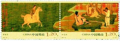 中国古代绘画神骏图特种邮票