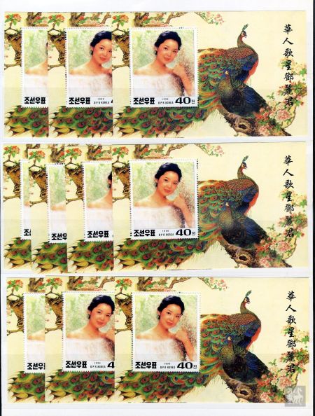 邓丽君邮票