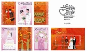 中西婚嫁习俗邮票