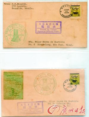 二战期间，日本宪兵队在侵占国所发出的实寄封。
