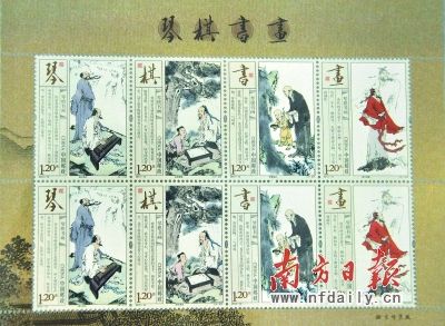 《琴棋书画》特种邮票。覃华兵 摄