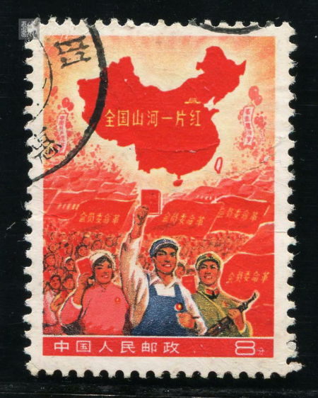 纪20伟大的苏联十月革命旧全