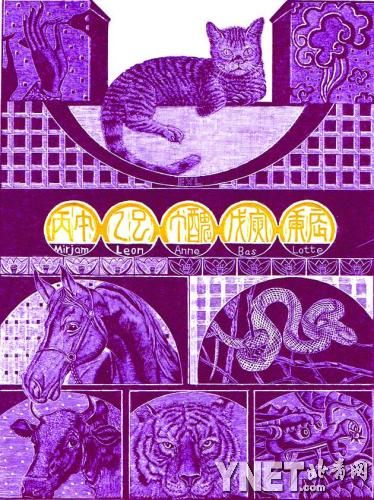 西方手法和中国元素