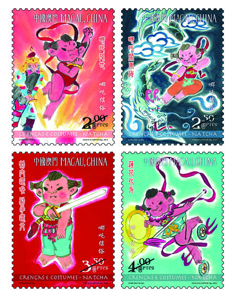 《哪吒信俗》邮票