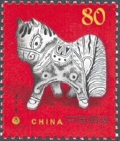 第二轮生肖马邮票 图片来源于网络 新浪收藏配图