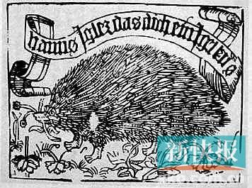 最早的藏书票，制作于1470年的欧洲。