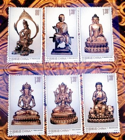 金铜佛造像特种邮票
