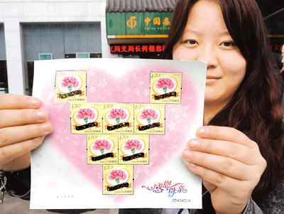 5月11日，中国邮政发行《感恩母亲》特种邮票