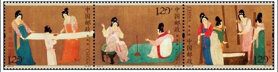 《捣练图》邮票