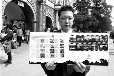 工作人员在展示《北京动物园》主题珍藏邮册。京华时报记者胡雪柏摄