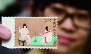 新邮《捣练图》 炒家不看好