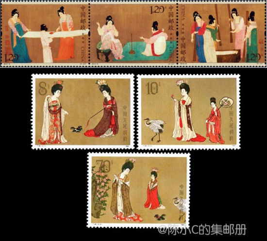 上图为《捣练图》邮票，下图为《簪花仕女图》邮票