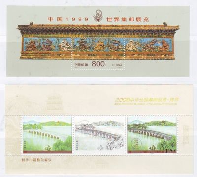 “邮展”小型张