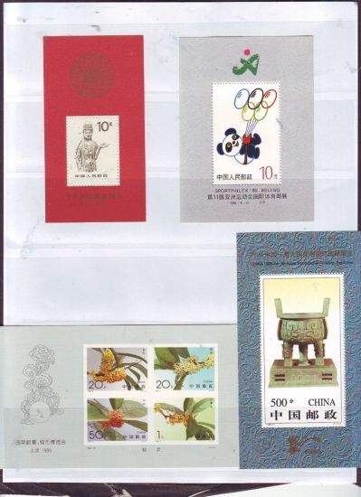 “邮展”小型张