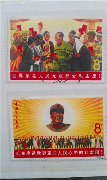 文6 毛主席与世界人民 1967.10.1 该套票共2枚 规格：52×31毫米