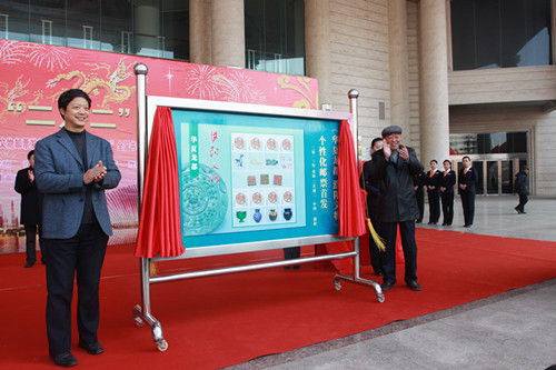 《华夏龙都濮阳文物》邮票在濮阳首发