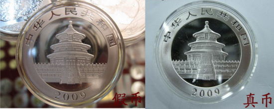 一消费者在网上买到的假金银币和真币对比，几可乱真