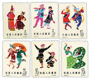 “黎族三月三” 