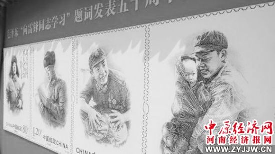 3月5日，中国邮政发行《毛泽东“向雷锋同志学习”题词发表五十周年》纪念邮票一套
