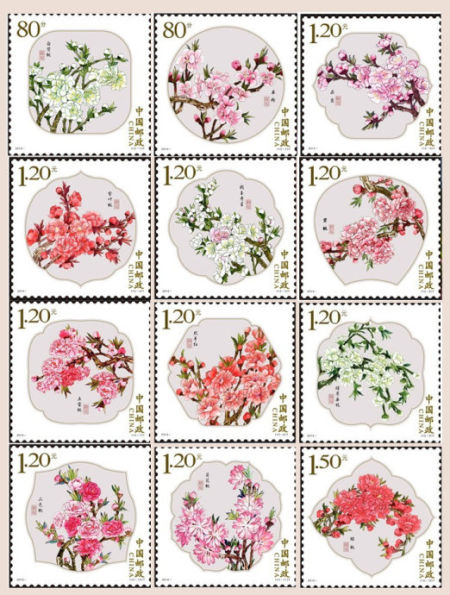 《桃花》特种邮票