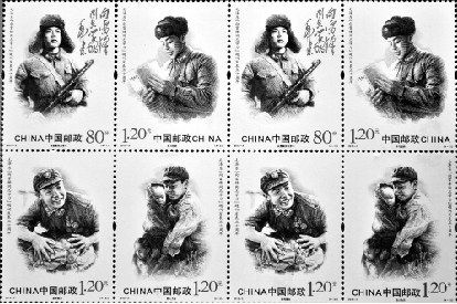 中国邮政今天发行《毛泽东“向雷锋同志学习”题词发表五十周年》纪念邮票，该套纪念邮票一套4枚，名称分别为：向雷锋同志学习、学习钻研、爱岗敬业、助人为乐。 新华社发