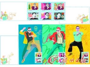 韩国发行“鸟叔”骑马舞邮票 