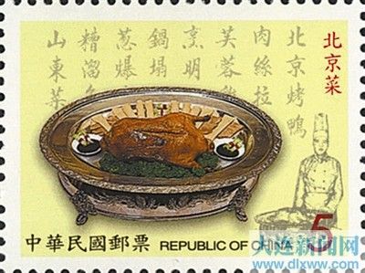 北京菜系的北京烤鸭