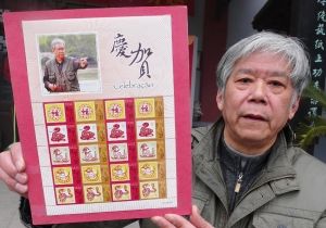 澳门的扬州剪纸邮票