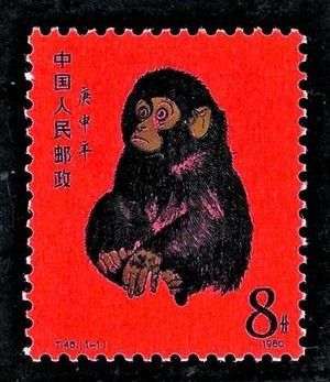 80版猴票