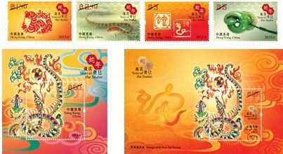 香港发行的蛇年邮票 图片来源于网络 新浪收藏配图