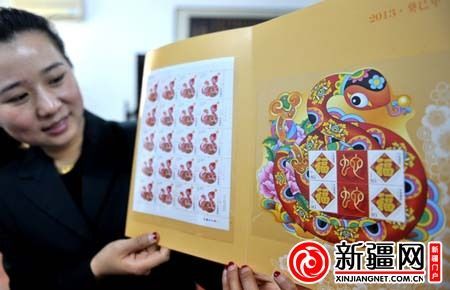 1月5日，市邮政局工作人员在展示《癸巳年》蛇年生肖邮票。（本报记者丁瑜摄）