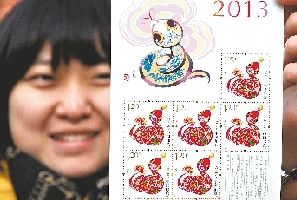 生肖“蛇”邮票发行