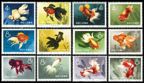 世界第一枚金鱼邮票