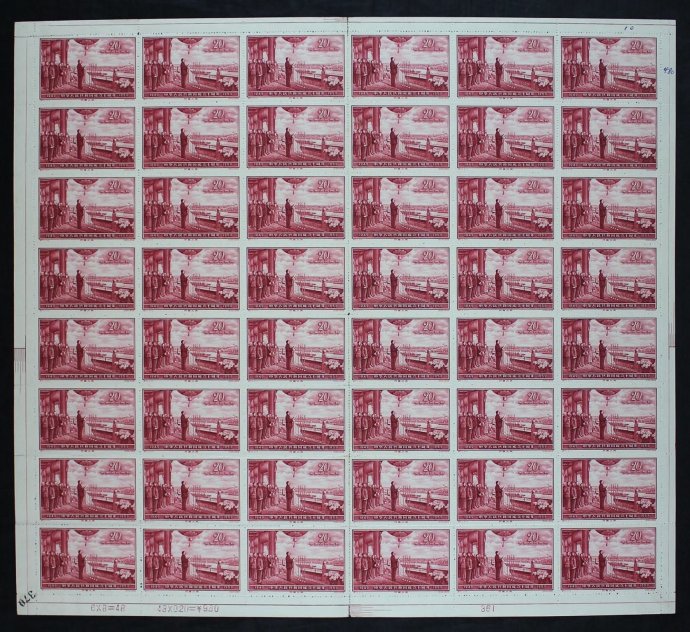 纪71建国新48套全张