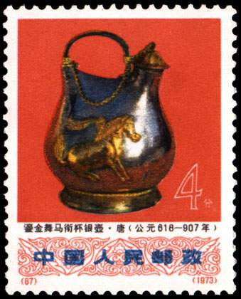 鎏金舞马衔杯银壶