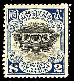 1914年“宫门倒”