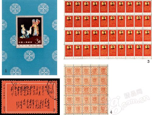 梅兰芳舞台艺术小型张