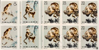 1963年特60 金丝猴三枚全六方连